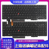 E580 E580 E585 E590 T590 P53S P53S L590 P52 P72 P73 P73 P73 P73