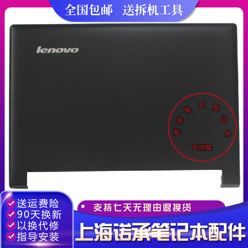 Lenovo Ideapad Flex 2-15 Flex 2-15D A shell 5CB0F76749 Screen Back cover New