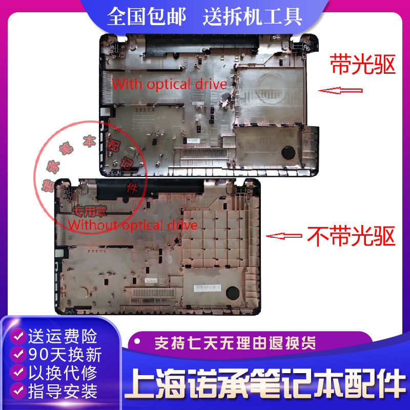 SUSTech X541 R541 R541 R540 R540 D541 X541U X541S X541S D shell housing rear cover