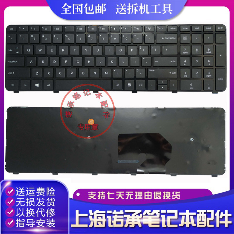 HP HP DV7-6100 DV7-6000 DV7-6200 DV7-6152er 60945-257 Keyboard