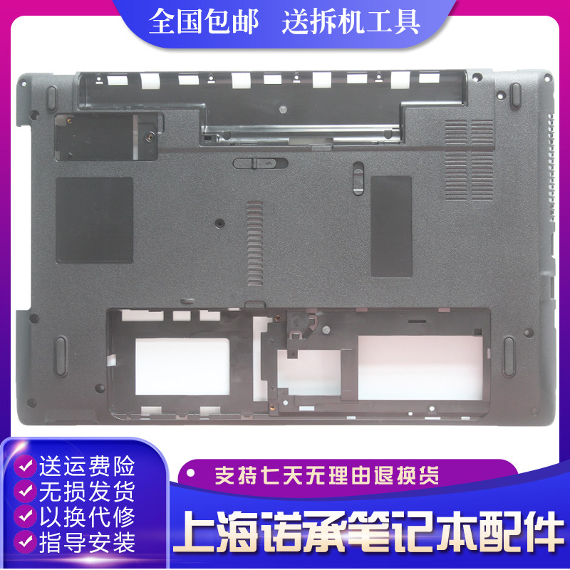 Macro-based ACER 5551 5251 5741z 5741ZG 5741 5741G 5741G 5742G 5552G D shell