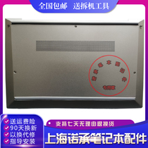 HP HP EliteBook 840745845 G8 G7 D shell bottom shell M36309-001 brand new
