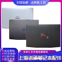 DELL Dell G3 3590 A shell Dell Casket G33590 housing B shell C shell D shell package replacement