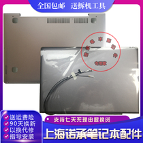 U330 U330 U330P U330T U330T A shell silver 3CLZ5LCLV30 D shell grey 3ALZ5BALV00