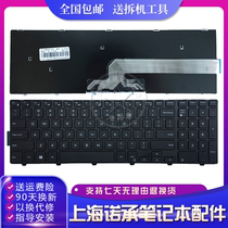 Apply Dell Dell 15 3000 5547 5541 5541 7748 P51F P39F 3548 Keyboard