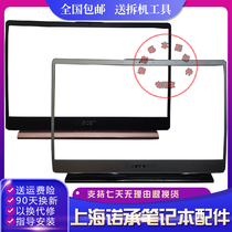 Macro-based Acer Swift 3 SF314-54 SF314-54G A shell B shell C shell screen shell