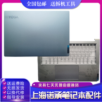 Lenovo YOGA 14S ITL 2021 A shell Yoga Slim 7p 14ITL A shell C shell shell