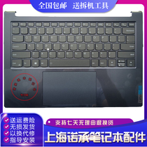 Lenovo Little New PRO-14 2021 14ITL YOGA 14S ITL 2021 Keyboard with shell integrated