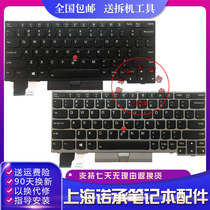 Lenovo X280 X280 A285 A285 L13 Yoga S2 5th S2 Yoga 5th Keyboard