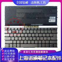 Suitable for Lenovos Lenovo Ideapad YOGA 9-14ITL5 Keyboard brand new backlight