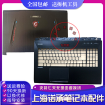 Applicable microstar MSI GT62 GT62VR A shell C shell screen rear cover keyboard upper cover
