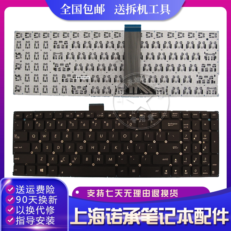 SUSTech X555L A555 A555 F555 F555 X502 X502 F502 X551 F551 F551 F551