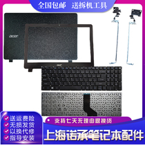 Macro-ES1-532-532G ES1-532-532G ES1-523 ES1-533 ES1-572 A shell B shell screen shaft keyboard