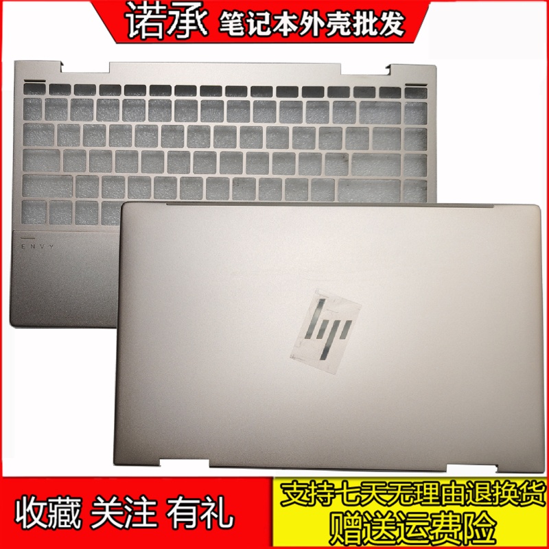 Suitable for the New Hp Envy X360 13-Bd Tpn-C152 a Shell C Shell Gold Color M76736-001