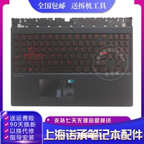 Lenovo delivers Y7000 Y7000P Y530 Y530 C shell keyboard with backlight A shell B shell D shell