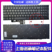 Lenovo ThinkBook 15 G2 ARE 15 G2 ITL V15 G2-ALC-ITL 15p IMH Keyboard