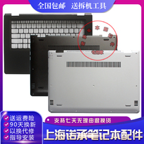 Lenovo Yoga 510-14ISK Flex 4-1470 Flex 4-1480 C shell D shell bottom shell completely new