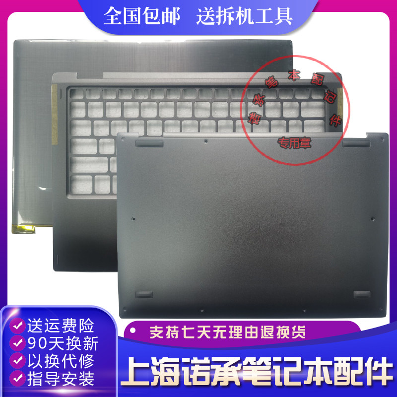 Macro-based Spin 1 SP1 SP111-32N SP111-32N SP111-34N C2X3 A shell C shell D shell