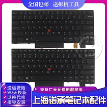 Apply IBM Lenovo Thinkpad T470 T480 notebook keyboard with backlit English