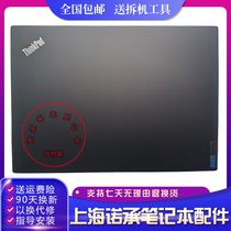Suitable for Lenovo Thinkpad L14 Gen 1 A shell screen rear cover pen remember the shell