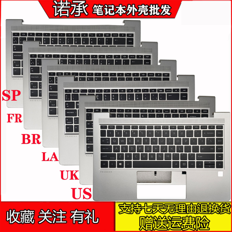 Suitable for Hp Zhan 66Pro14 G6 440 G10 Keyboard C Shell Palm Rest N42405-001 Hsn-Q32C