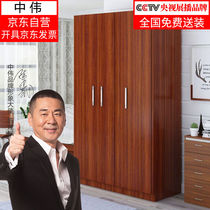 Zhongwei three door locker simple wardrobe wooden locker teak color 1200*500*1800