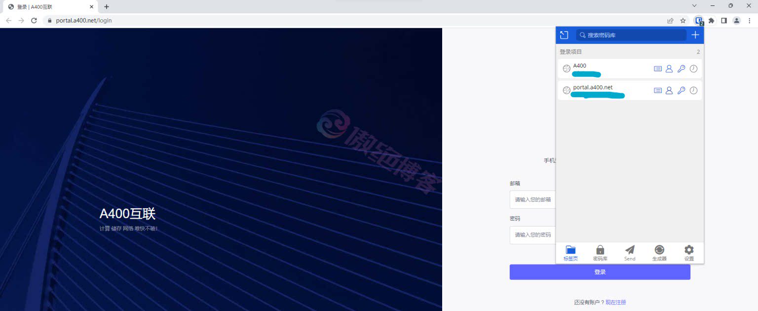 自建保存密码神器[客户端覆盖全平台]