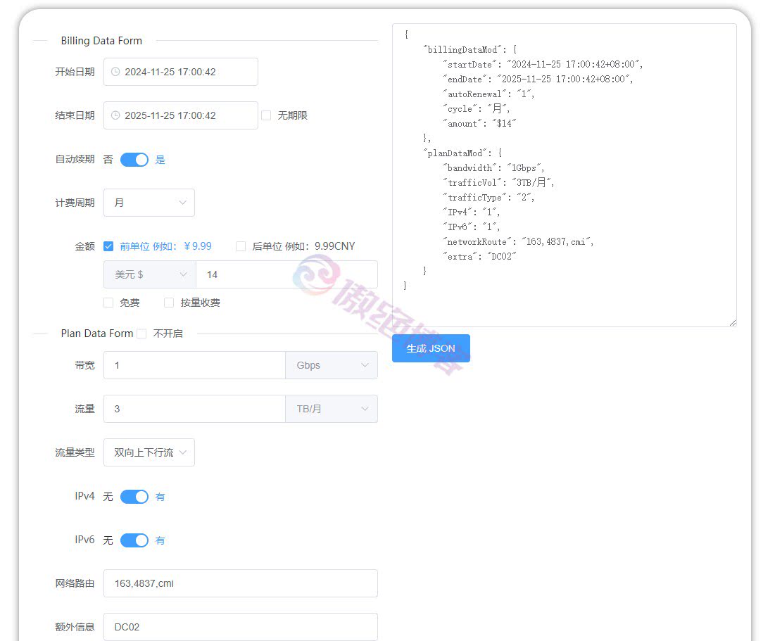 【保姆级】教你使用宝塔面板 安装哪吒探针(Nezha) 【保姆级】教你使用宝塔面板 安装哪吒探针(Nezha)