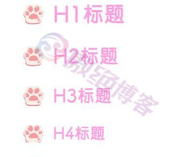 子比主题美化 - 标题美化-傲绝博客