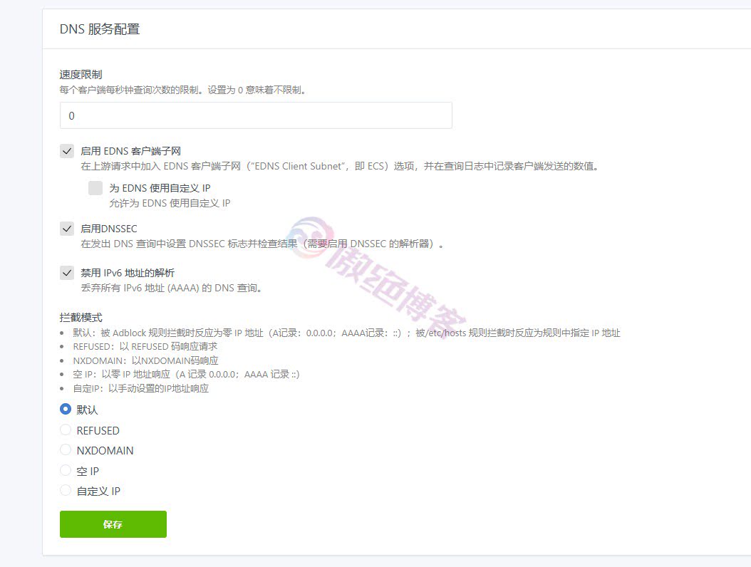 linux安装AdGuard公共/私人DNS广告拦截服务
