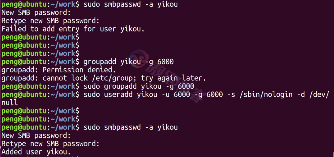 通过samba实现Linux目录与Windows共享