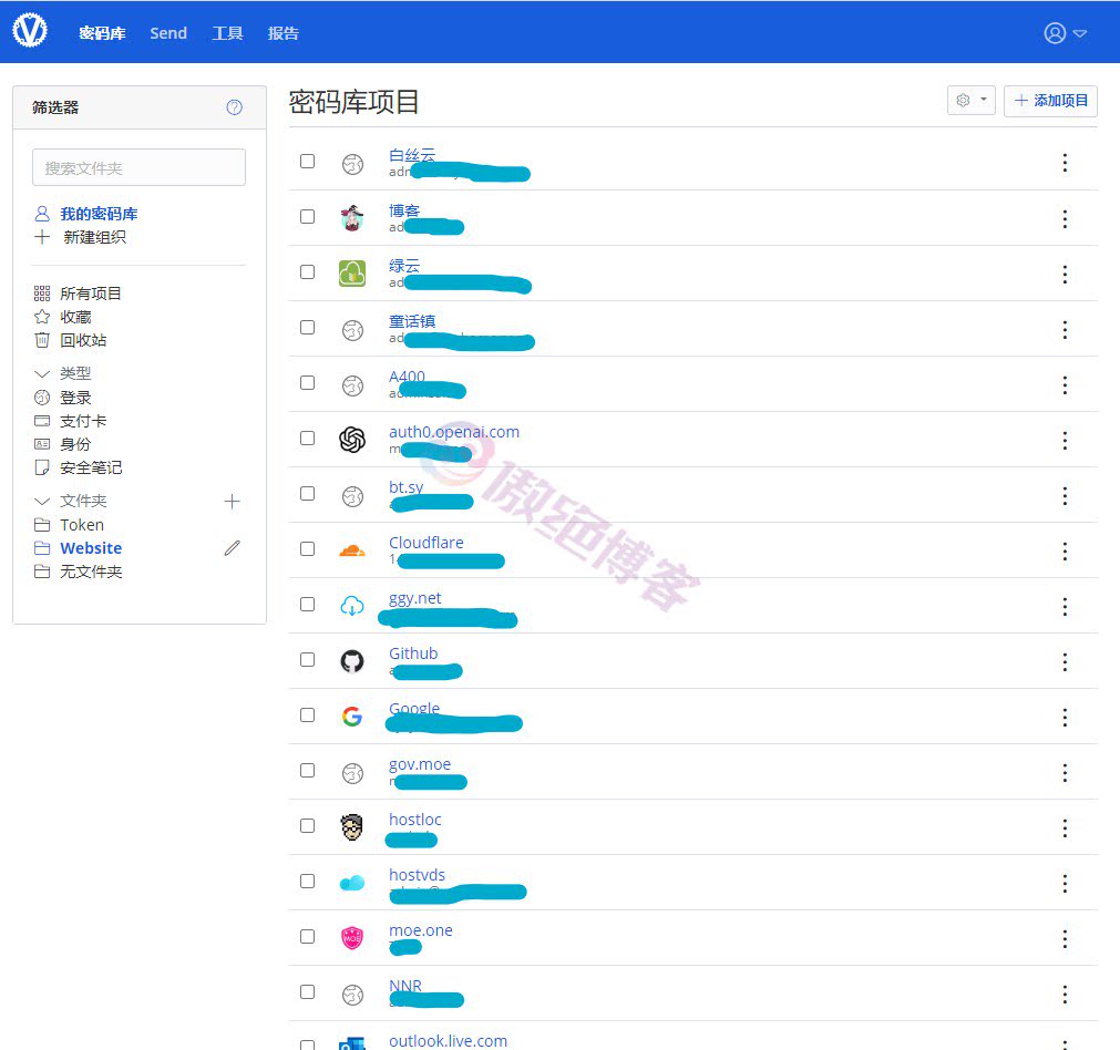 自建保存密码神器[客户端覆盖全平台]