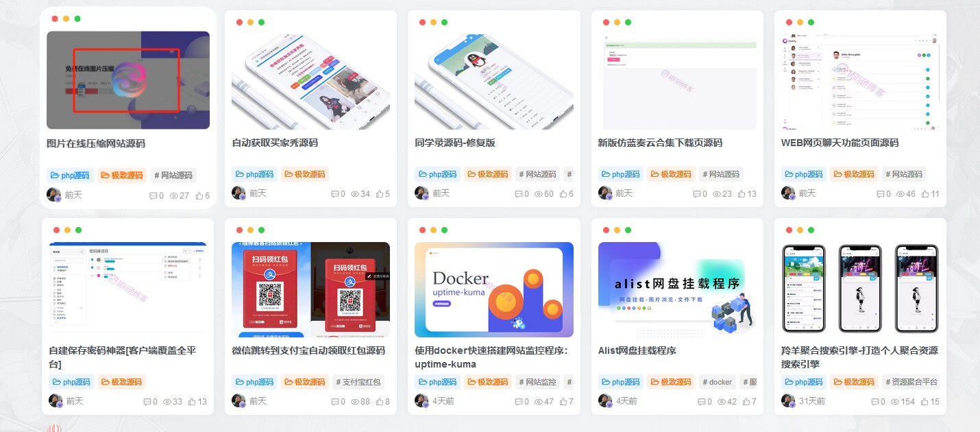 给子比列表文章封面缩略图添加动态图-傲绝博客