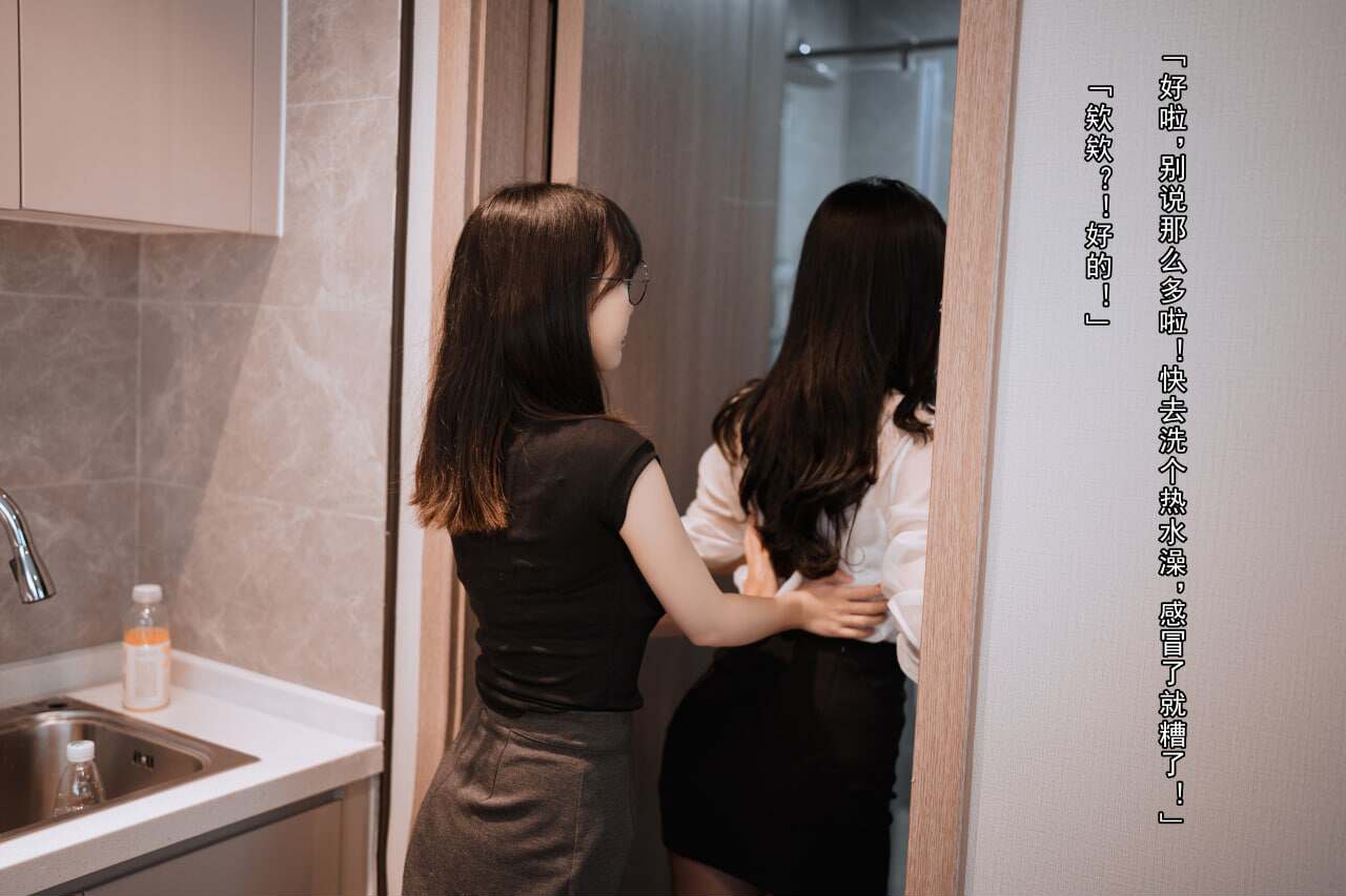 rioko凉凉子X面饼仙儿黑丝ol篇