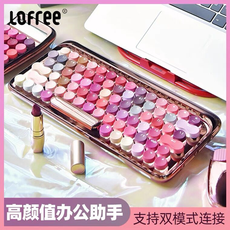 Lofree Luofei rose little yellow duck mechanical keyboard female mouse wireless bluetooth joint set game office