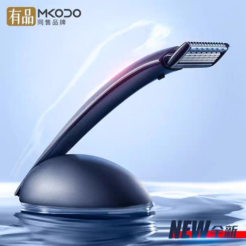 McCordeau sharp razor home portable body wash razor men's father Valentine's Day gift birthday