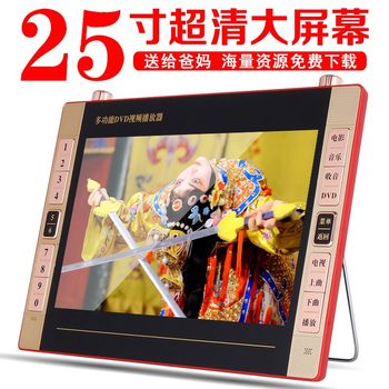 Xiaxin Portable Small Tv for the Elderly to Watch Operas, Listen to Radio, Sing and Play Square Dance Videos