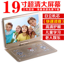 Summer new mobile dvd DVD player new evd read on disc player small student portable cd with TV home vcd full format butterfly children video CD DVD player