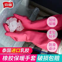 Yunlei Warm Gloves Lengthened Thickening Housework Gloves Warm Rubber Ga Suede Winter Wash Clothes Dishwashing Gloves Women