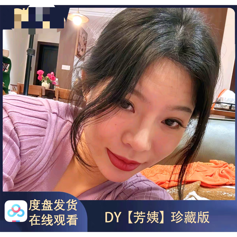 [Collector's Edition] Auntie Fang Loves You Exclusive Space Collection High-Definition Photo Poster Material