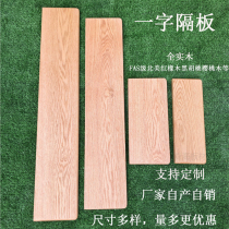 Red Oak Beech Wood Lined Separator Cherry Wood Solid Wood Tabletop Wardrobe with laminate Custom wall Decorative Set Shelves