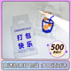 ສະເຫຼີມສະຫຼອງອິນເຕີເນັດສູງ permeability ຊາ້ໍານົມ packaging bag thickened disposable coffee drink portable takeaway plastic bag single and double cup customization