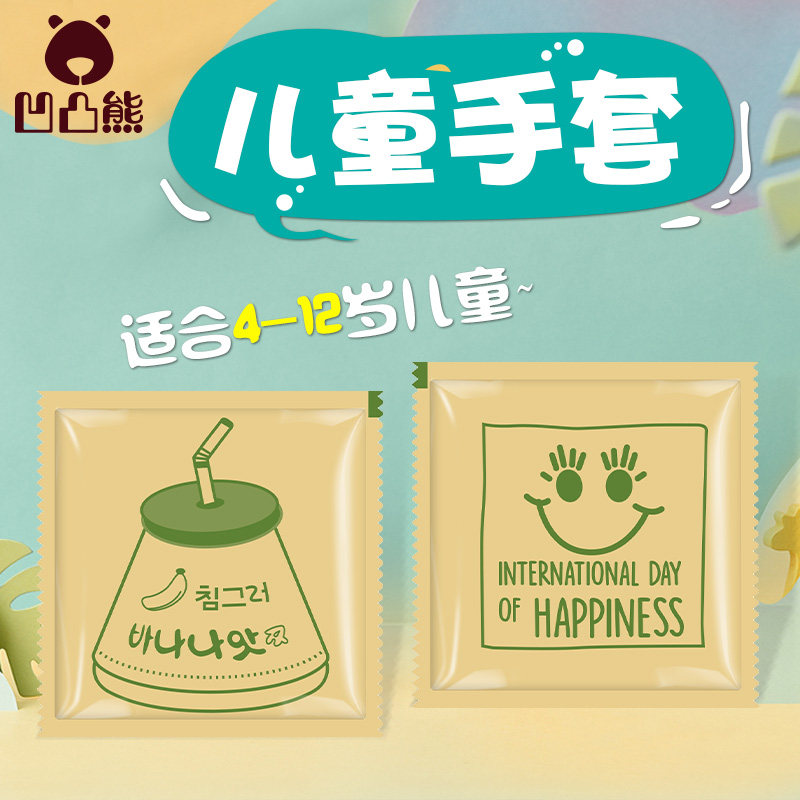 Children's disposable gloves food grade independent packaging catering thicker PE film baby lobster gloves