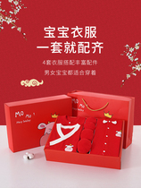 Full cotton era official store newborn gift box baby clothes spring and autumn set gift gift high-grade newborn newborn just born treasure