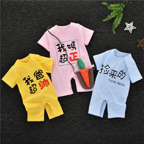 Full cotton era official shop my dad super handsome mother Super net red male baby conjoined clothes female baby spring summer and autumn thin