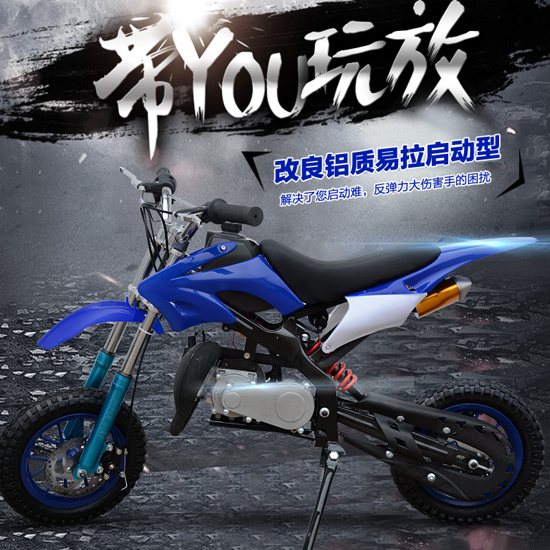 22 49cc Mini small off-road vehicle motorcycle small children adult fuel car 2 rush motorcycle gasoline electric start