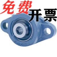 Diamond flange upper Lung standard with seat bearing BRTF12 15 17 17 20 25 30 35 40 45 50