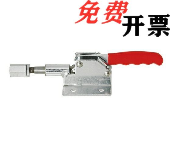 SAMLO Upper Lung Quality TCPF4 Elbow Clamp Quick Clamp Tooling Tongs Push-and-pull Quick Clamp