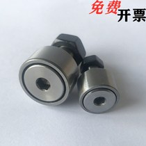 Cam bearing follower Mithrice type C-CFUR 12-30 12-32 12-32 16-35 18-40 20-52