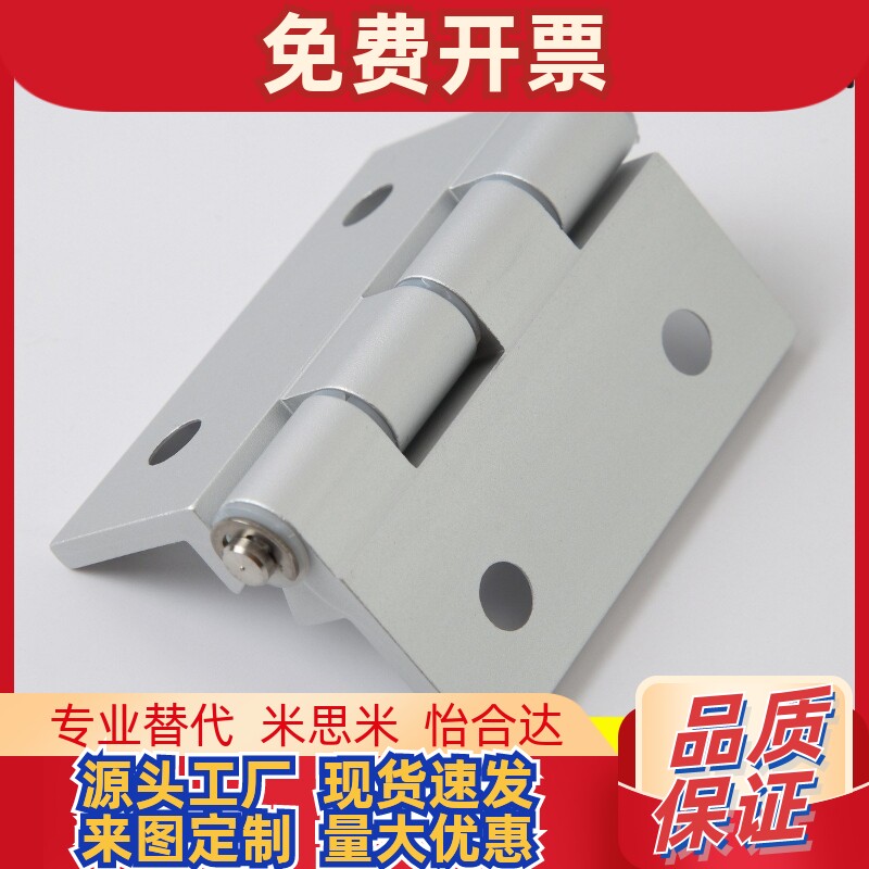 Cabinet limit 120 degree hinge silent and dust resistance c-HHPSNH6 5 8 HHPbSNH